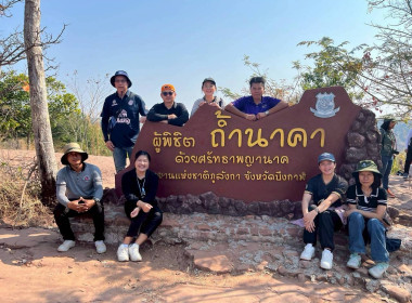 บุคลากรสำนักงานสหกรณ์จังหวัดบึงกาฬ ... พารามิเตอร์รูปภาพ 7